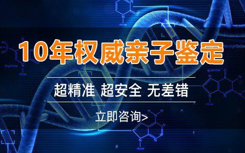 在[崇左]怀孕了怎么做亲子鉴定,崇左孕期亲子鉴定收费情况