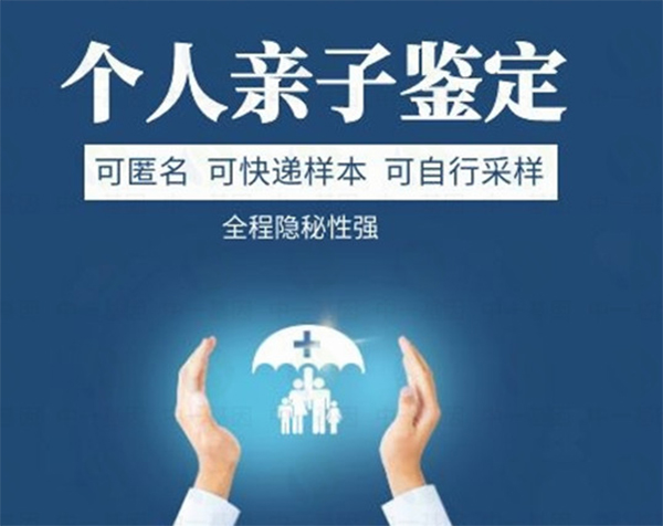 崇左中正亲子鉴定中心在哪里有,崇左中正亲子鉴定需要的条件和材料有哪些