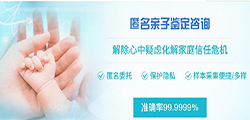 崇左隐私亲子鉴定如何收费，崇左匿名亲子鉴定详细流程及材料