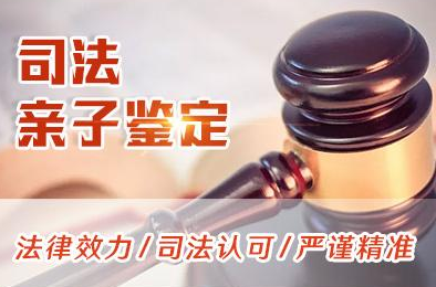 崇左上户口亲子鉴定怎么做？上户口亲子鉴定的流程？